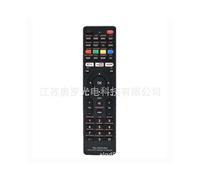 Telecomando per TV LCD YouTube RM-L1130+X PLUS