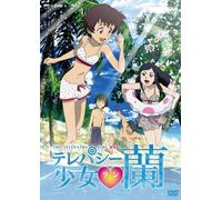 Telepathy Shoujo Ran Vol. 5