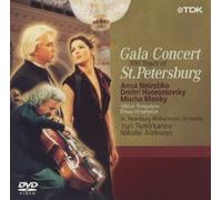 Temirkanov & St.Petersburg Po - Petersburg Gala Concert 2003