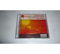 Temirkanov,Yuri - Rimski Korsakov: Sherazade, Ouvertu