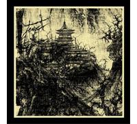 Tempel On the Steps of the Temple (CD) Album