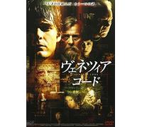 Tempesta [04/E, J/S: J]