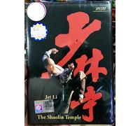 Tempio Shaolin 少林寺 (film 1982) ~ All Region ~ Sottotitolo inglese ~ Jet Li Mo...
