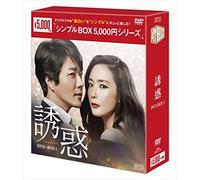 Temptation (DVD) Choi Ji-Woo