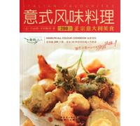 Temptation of Dessert House (Chinese Edition)