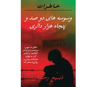 Temptations of Two Hundred and Fifty Thousand Dollars: Color Interior Edition