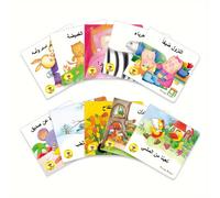TEMU 1 Set di 10 Libri Illustrati di Racconti Arabi per Bambini