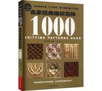 TEMU 1000 Motivi Classici dei Più Grandi Maestri, Versione Cinese