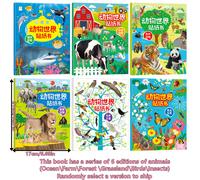 TEMU 1pz Libro di Adesivi Animali per Bambini - Attività Educativa e Rilassante, 6 Tematiche Animale Scegli 1 (Ocean, Fattoriao Safari), Foresta Uccelli Insetti) Idea Regalo Perfetta Nat