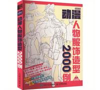 TEMU 2000 Esempi di Costumi di Personaggi Anime - Edizione Cinese