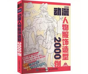 TEMU 2000 Esempi di Costumi di Personaggi Anime - Edizione Cinese