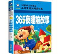 TEMU 365 Storie Notturne con Annotazioni Fonetiche e Illustrazioni a Colori, Versione Cinese