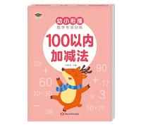 TEMU Calcolo Mentale di Addizione e Sottrazione fino a 100 - Problemi Orizzontali e Verticalli per la Transizione dalla Scuola Materna all'Elementare, Formazione Speciale in Matematica Edizione Cinese