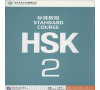 TEMU Corso di Cinese Standard HSK 2 - Versione in Cinese