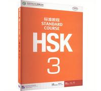 TEMU Corso Standard HSK 3 Libro Cinese, Versione Cinese