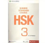 TEMU Corso standard HSK 3 Quaderno di lavoro: pratica di apprendimento della lingua (edizione cinese), versione cinese