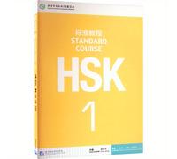 TEMU HSK Standard Course 1, Versione Cinese