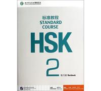 TEMU HSK Standard Course 2 Quaderno di esercizi, Versione cinese