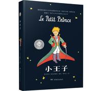 TEMU Il Piccolo Principe, Versione Cinese