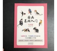 TEMU Introduzione alle Basi della Pittura Cinese - Uccelli e Bestie