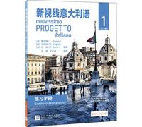 TEMU Nuovo Manuale Pratico Di Lingua Italiana Horizons 1 (edizione Rivista)