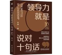 Ten Mottos of Leadership (Hardcover) (Chinese Edition)