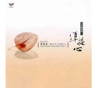 Ten Short Mantras Vol. 2 [Audio CD] Imee Ooi