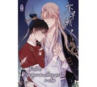 Tencent Animation and Comics Zhi Zhen Bai Xiong Dao Keine Morgenaud (Tascabile)