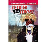 Tenchi in Tokyo 3: New Legend