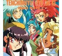 Tenchi Muyo! /Ryuohki Vol. 3