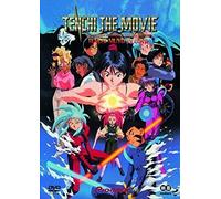 Tenchi Muyo - The Movie