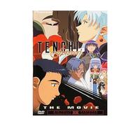 Tenchi the Movie: Tenchi Forever