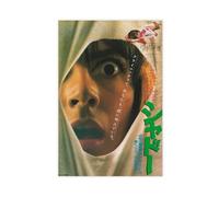 Tenebrae 1982 AKA Shadow Dario Argento Japanisches Chirashi Mini Filmplakat B5 poster su tela, decorazione artistica da parete per soggiorno e camera da letto, senza cornice, 30 x 45 cm