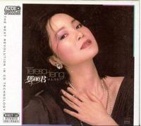 Teng, Teresa - 25th Anniversary