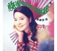 Teng, Teresa - Happy Girl