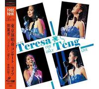 Teng, Teresa - One & Only: 1985 Nhk Live (Complete)