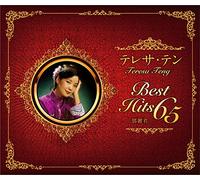 Teng Teresa - Seitan 65 Shuunen Kinen Best