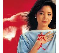 Teng, Teresa - Tabibito