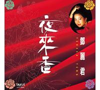 Teng Teresa - Ye Lai Xiang