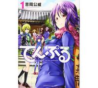 TenPuru: No One Can Live on Loneliness #1 | JAPAN Manga Japanese Comic Book