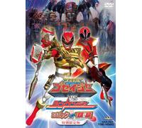 Tenso Sentai Goseiger - Shinkenger Epic on Ginmaku