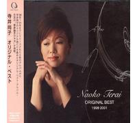 Terai, Naoko - Original Best