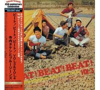 Terauchi, Takeshi - BEAT BEAT BEAT 3&4 -LTD-