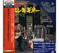 Terauchi, Takeshi - ELEKI GUITAR NO SUBETE -L