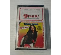 Teresa Rabal Io Quiero A Teresa ¡ TE-RE-SA - Cassetta Nastro Nuovo