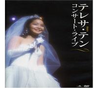 Teresa Teng - Concert Live