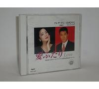 Teresa Teng & Hiroshi Itsuki - Ai Hutari