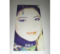 Teresa Teng - Kanasii Jiyu