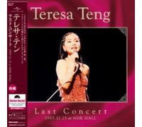 last concert first part in 1985.12.15 at nhk hall