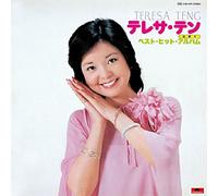 Teresa Teng - Teresa Teng Best